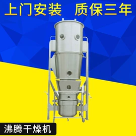 粉碎机;混合机;制粒干燥设备