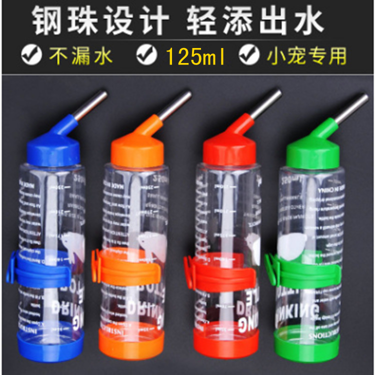 125滚珠4_副本