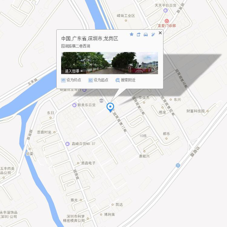 QQ图片20170925104538