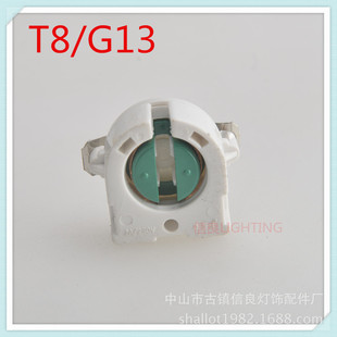 G13/T8���� �ɹ����XL-B11�չ���������� LED֧�ܟ��� �S��