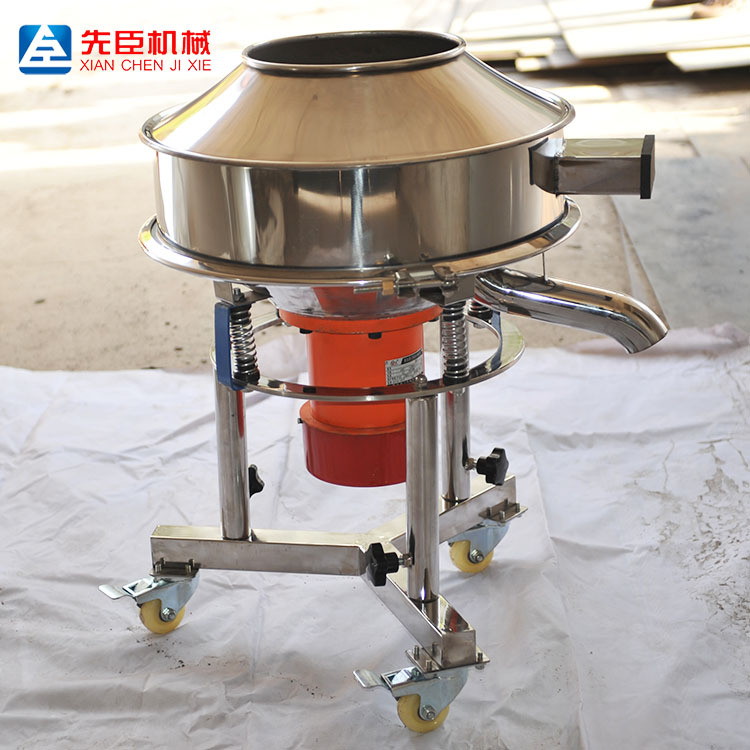 先臣高频筛,微粉粉末高频筛,化工水溶液体高频筛,高频振动筛分机