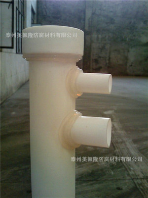 Manufactor Fluorine lining Teflon machining welding Lining Teflon machining welding