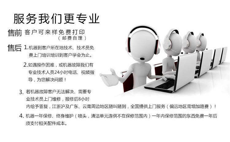 服務更專業(yè)