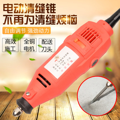 美缝电动清缝工具电动瓷砖清缝专用清缝锥美缝剂开槽器电动角磨机|ru