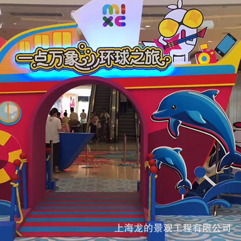 ����Ч�������|���⾰�۵���װ�ε���ʥ����ҵ�̳�