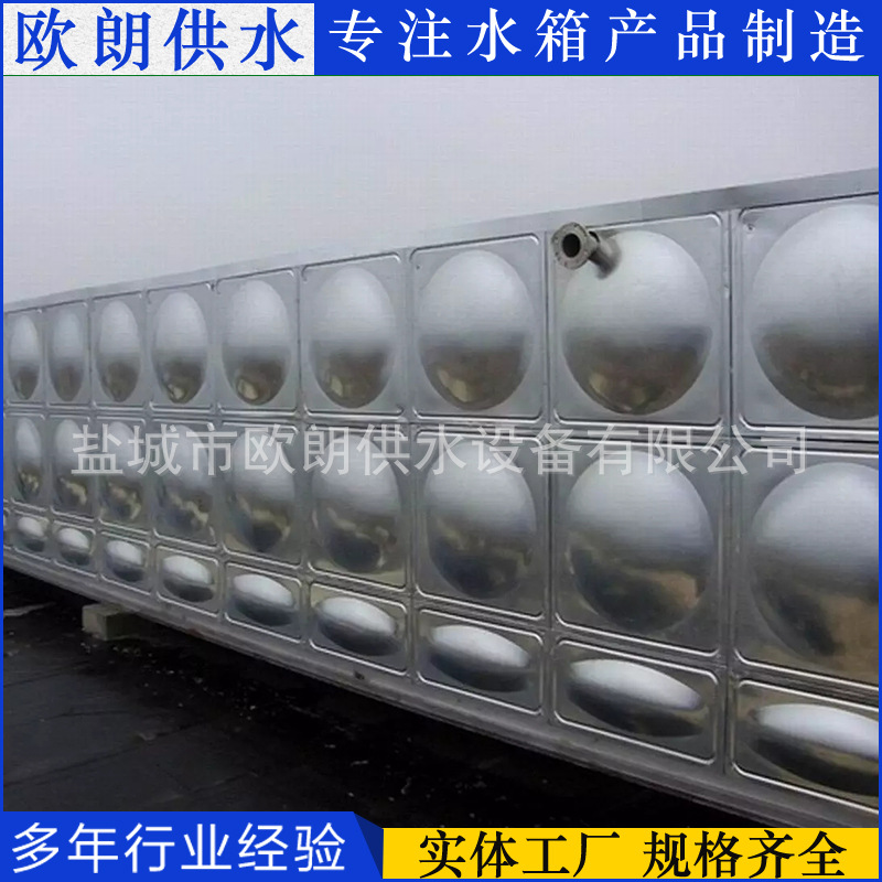 供应不锈钢模压水箱板 供水 玻璃钢水箱板  量大从优