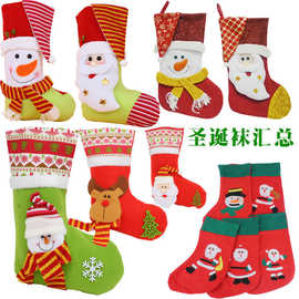 圣诞装饰礼物圣诞老人雪人袜子圣诞礼品圣诞袜装饰圣诞袜子礼物袋