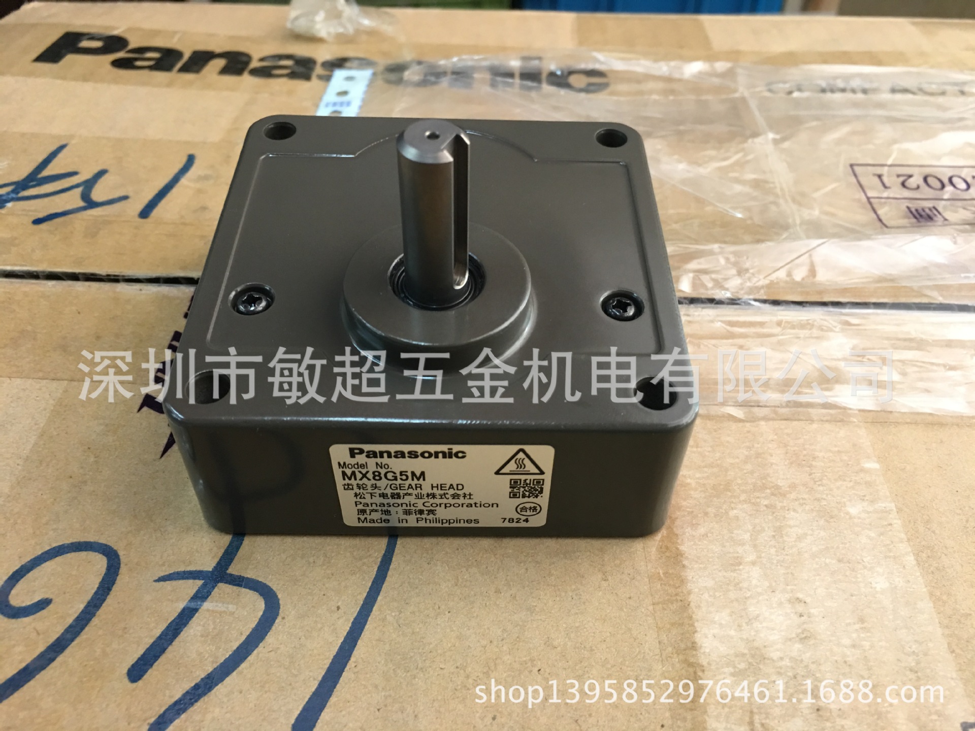 MX8G5M MX8G5M松下牙箱 专业代理