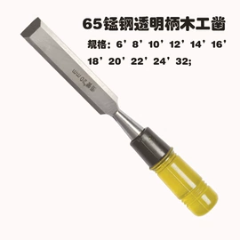 其他剪刀;凿;修枝剪