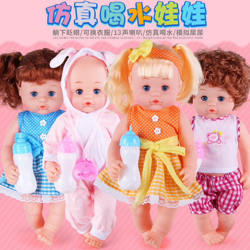 Vinilo bebé beberá agua orina simulación eléctrica muñeca confinamiento limpieza educación temprana formación