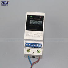 0-999999.9kWh 液晶显示 导轨式 电能表 电度表 2P DDS818 电表