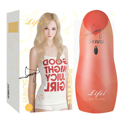 Sonny Masturbation cup Male Masturbation device Masturbation Cup Mold adult sex aids Unmanned Vending machine Source of goods Manufactor
