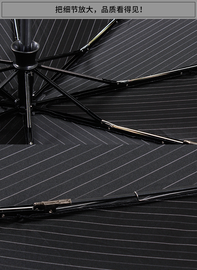 全自动雨伞折叠加大加固男女士个性创意伞三折