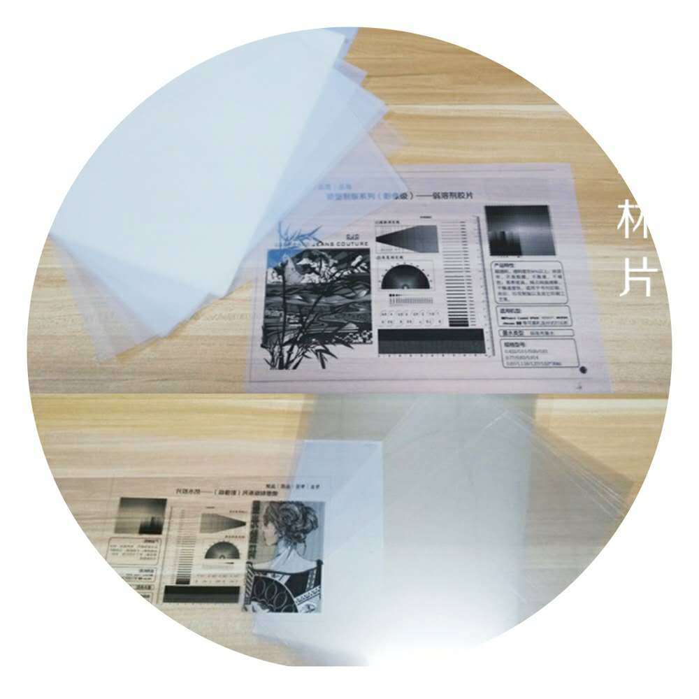 1.07*30米办公耗材 飞织专用胶片 数码耗材生产厂家批发定制