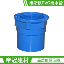 �S˹�DPVC�oˮ�ܼ�20 25 40 63���ݼyֱ��UPVC�����ԁ�ˮ�����