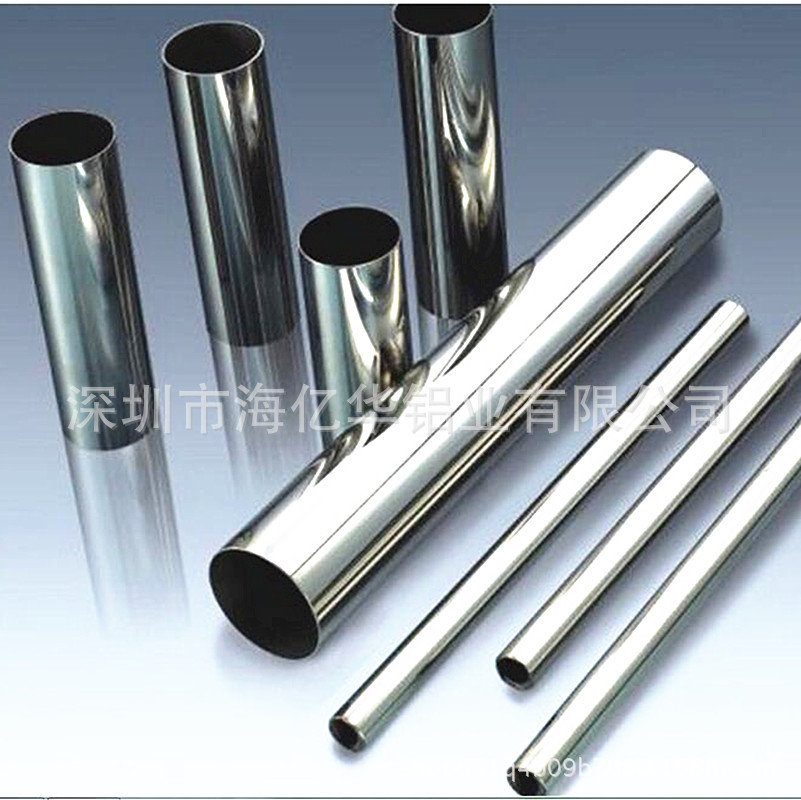 厂家直销空心铝圆管6061铝合金型材铝圆管10/12/15/16/18/19/20mm