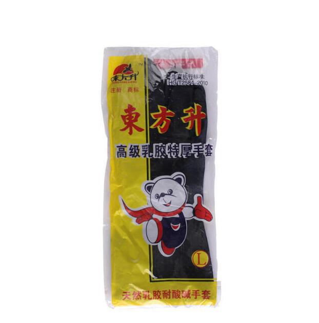 东方升黑红