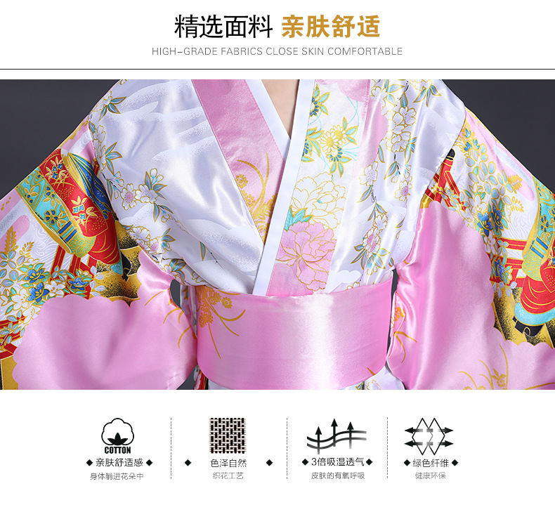 供应苏州**儿童和服演出服舞台演出服装摄影写真服和服批发-苏州情缘阁 