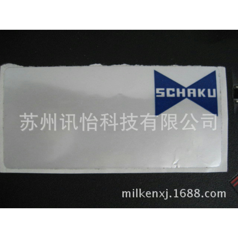 温州3m7871亮白PET标签110*40单排R23mm3拼-不干胶标签打印承包商