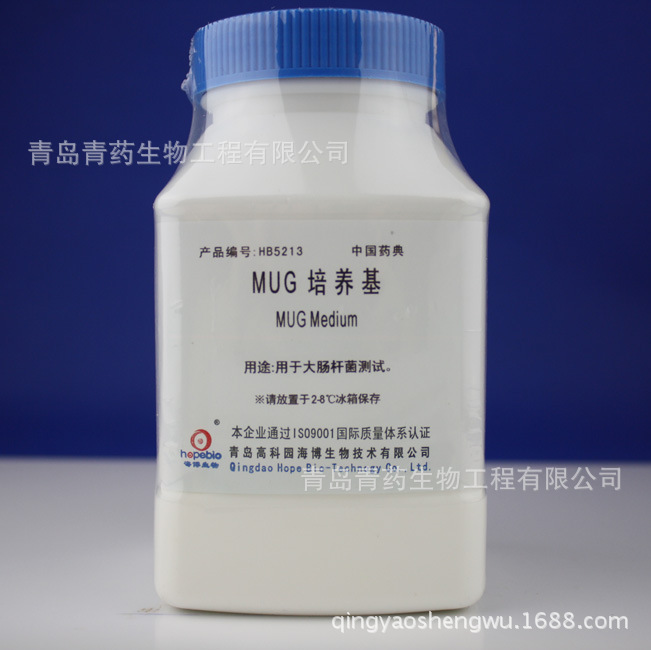 MUG培养基 HB5213 青岛青药培养基