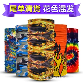 骑行面罩;运动帽、头巾;户袖冰袖