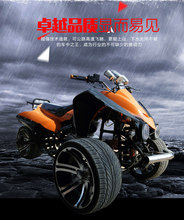 ʿxSҵ݆ȫ150cc-250ccˮĦ܇ɽԽҰɳ܇ATV