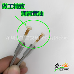 山地自行車剎車彎管 剎車線彎管 摺疊車V剎防抱死彎管 彈簧彎管