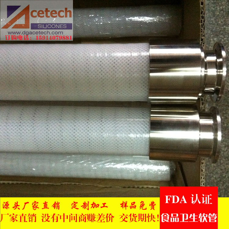 厂家供应 食品级钢丝编织硅胶管