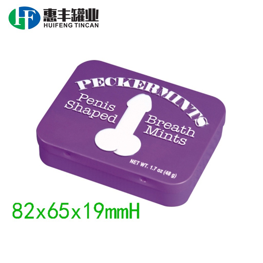 生产马口铁医药罐 避孕套包装盒 医疗保健品铁盒 糖果罐TIN BOX