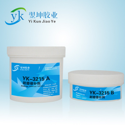 YK-3215 Spline wear-resisting Patching agent wear-resisting Axle hole Patching agent wear-resisting bearing Patching agent wear-resisting Metal glue