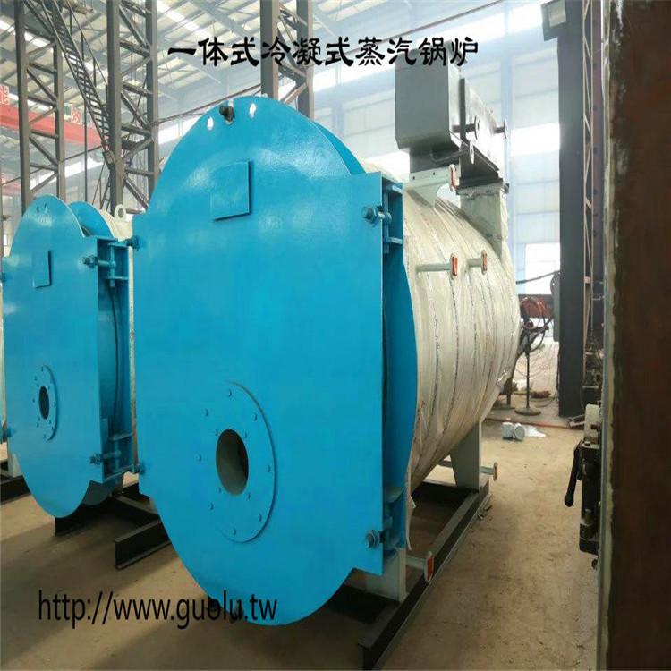 一体式冷凝锅炉
