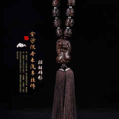 Car Accessories, Agarwood Plaque, New Car Interior Hanging Decor, High-end Creative, Unisex Wooden Car Ornament