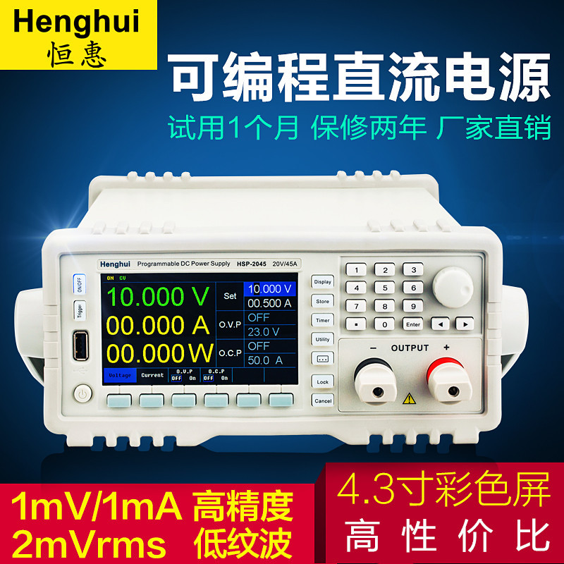 可调直流稳压线性电源8V30A直流稳压电源可编程直流稳压电源