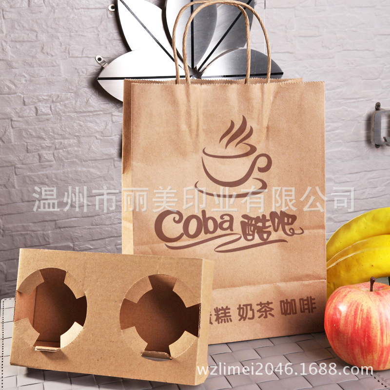 定制环保再生牛皮手提纸袋 咖啡奶茶饮料折叠杯托定制 外卖打包袋