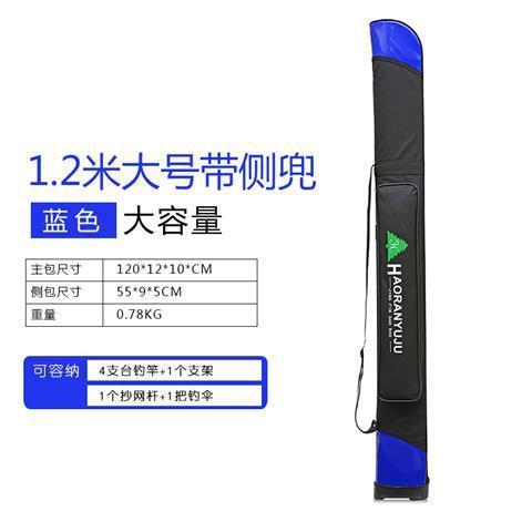 Fishing gear wholesale single layer hard shell rod bag without bracket, 1.25m long, thickened fabric, easy to carry