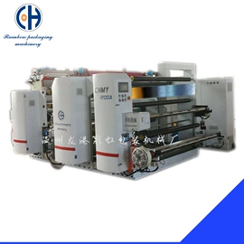 分切机;涂布机;压纹机