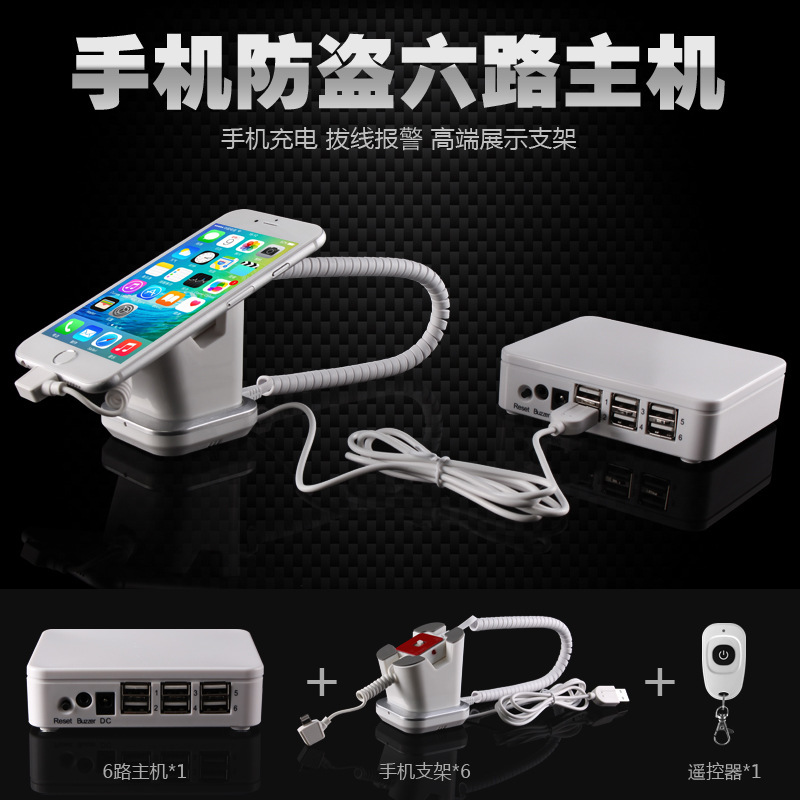 2021 mobile phone Exhibition Multiple Arming Alarm mobile phone A drag charge Burglar alarm Pull the line Call the police host