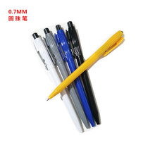 0.7MM圓珠筆 藍色辦公會議筆 塑料桿按動筆 廣告筆印logo 文具