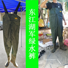 东江湖连体下水裤钓鱼防水涉水裤捕鱼水裤鞋底宽松型军绿水裤