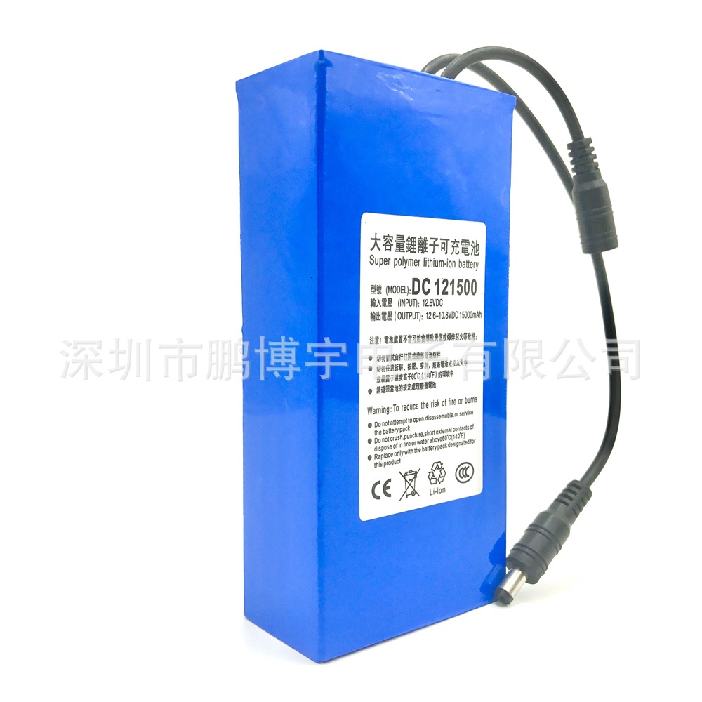 动力18650电量显示高容量电机LED灯户外15000备用电源12V锂电池组