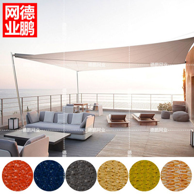 米黃色遮陽帆遮陽網 HDPE全新料UV抗老化 遮光率高 304不鏽鋼配件