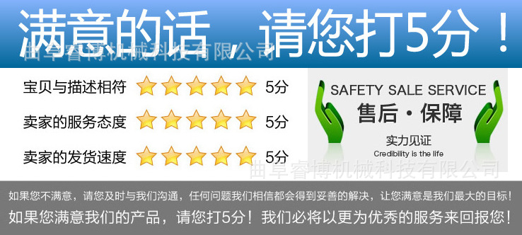 胶带输送机淮安批发