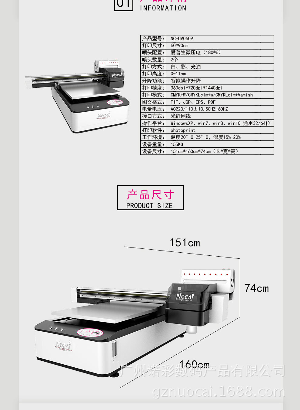 0609--新款-详情_01_02