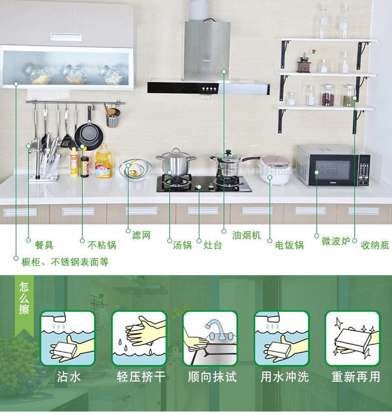 阿里巴巴详情页_15