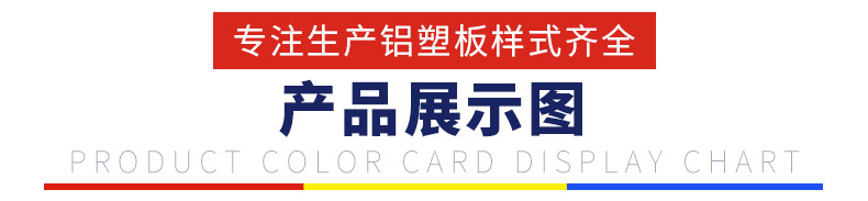 上海吉祥装饰材料有限公司_17