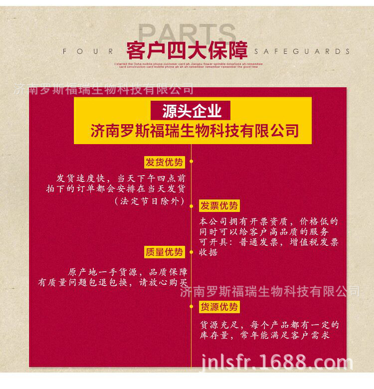 闃块噷宸村反_10