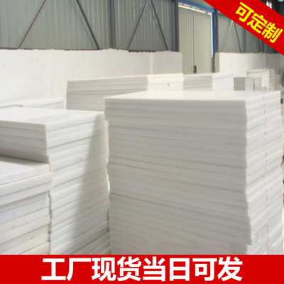 工厂高耐磨食品级pe塑料板白色溜冰板优质菜板砧板材料聚乙烯板|ms