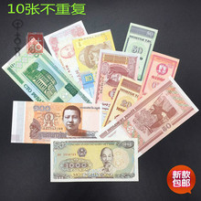 包邮 真币全新外国货币纸币国外纪念币纸币 各国硬币外币纸币收藏