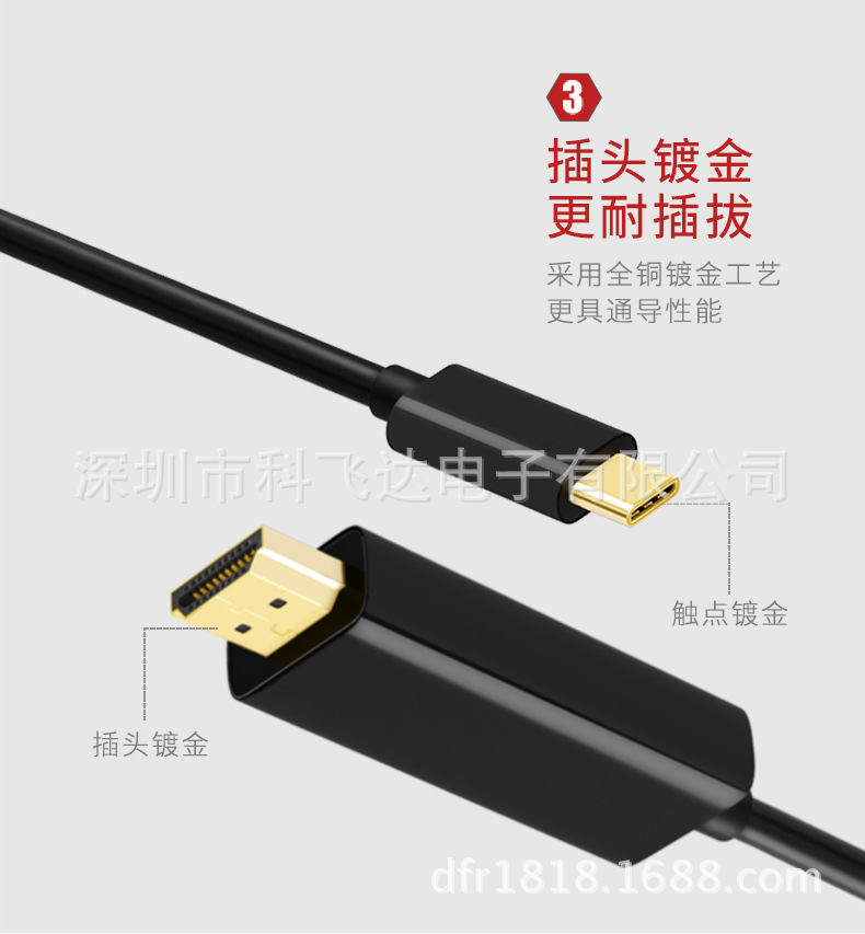 USB3.1type-c转hdmi转换线Mac连接电视投影仪高清转换器头