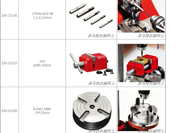 N1微型精密多功能机床,仪表车床
